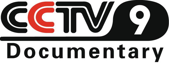 CCTV9纪录频道